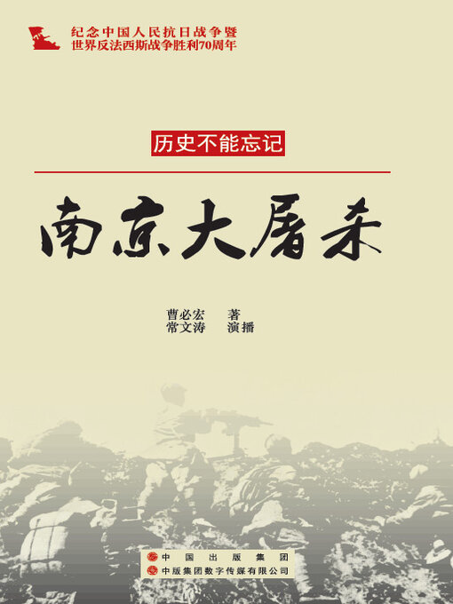 独占禁止法〔第4版〕 | 白石 忠志 |本 | 通販 | Amazon